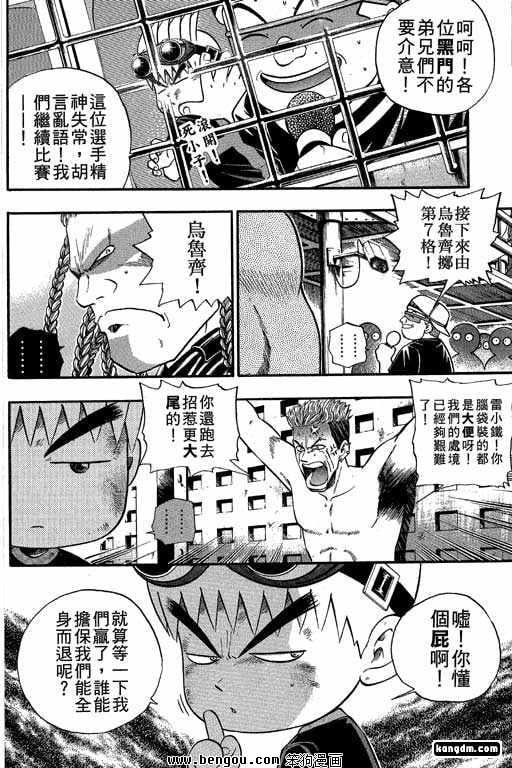 第16话