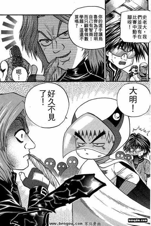第16话