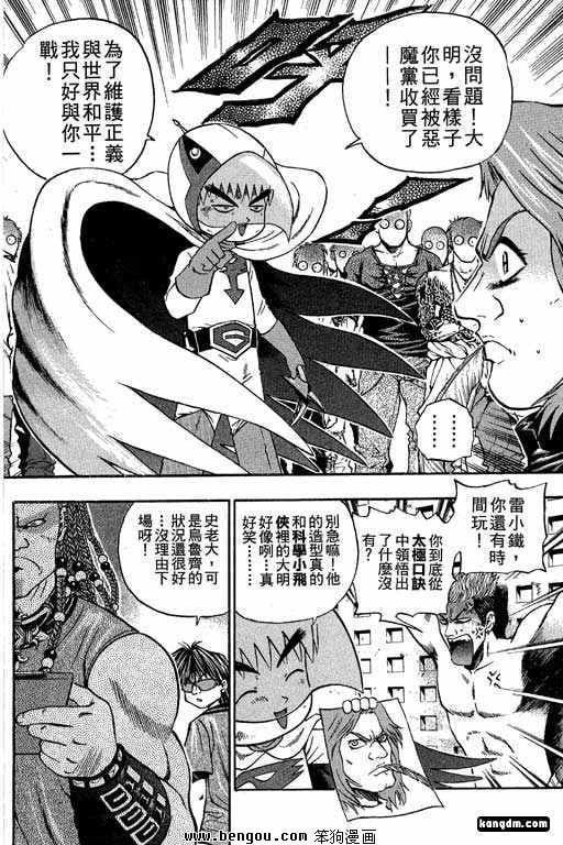 第16话
