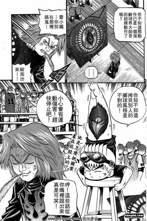 第16话