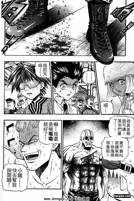 第16话