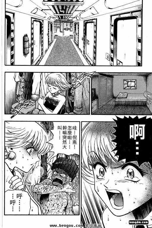 第16话