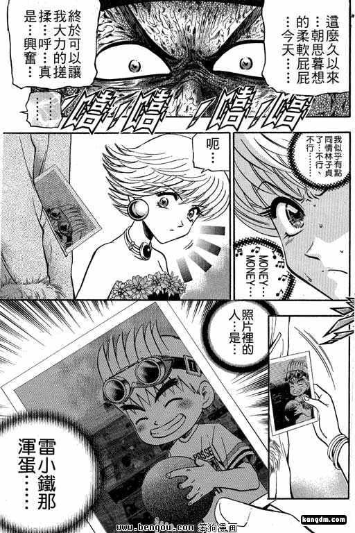 第16话
