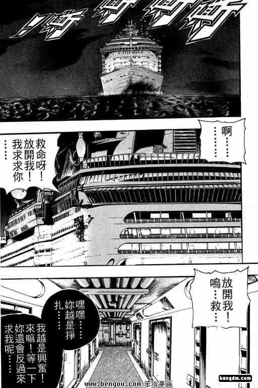 第17话