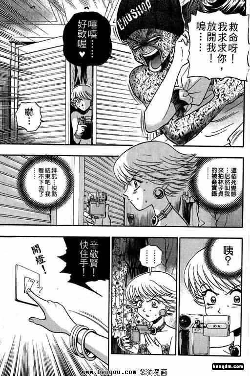 第17话