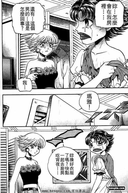 第17话