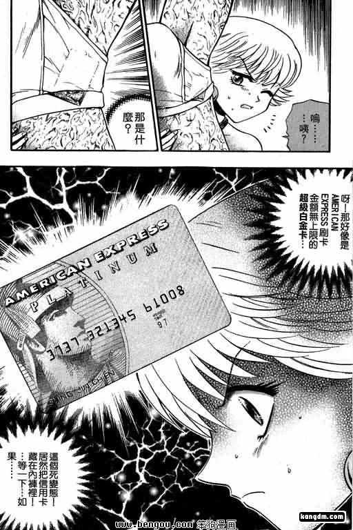 第17话
