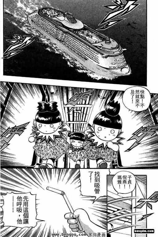 第17话