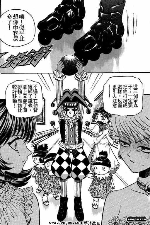 第17话