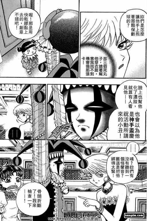 第17话