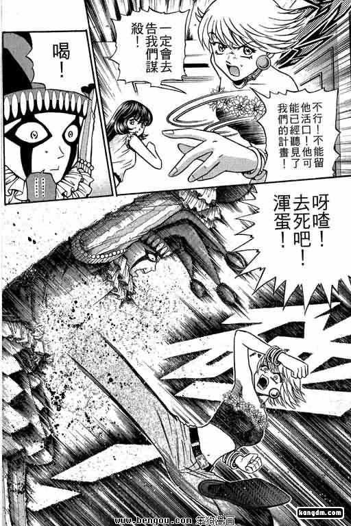 第17话