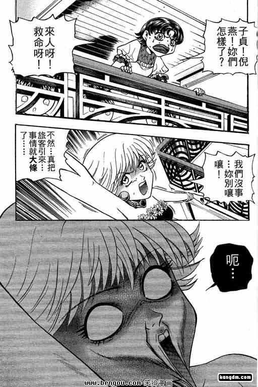 第17话