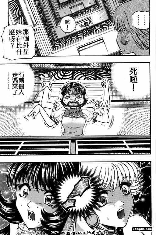 第17话