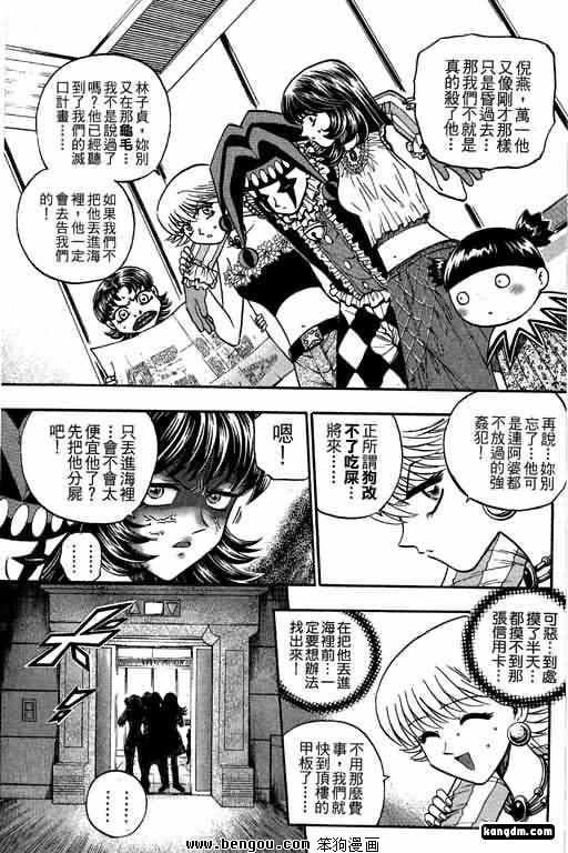 第17话