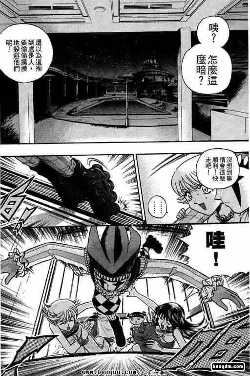 第17话