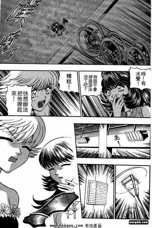 第17话