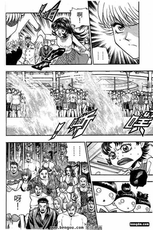 第17话