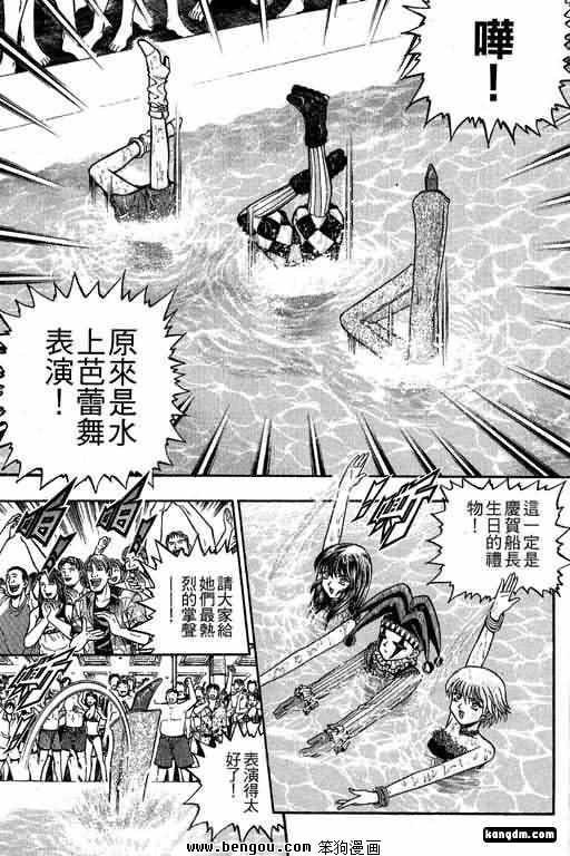 第17话
