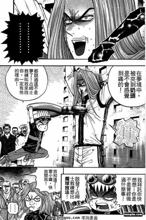 第17话