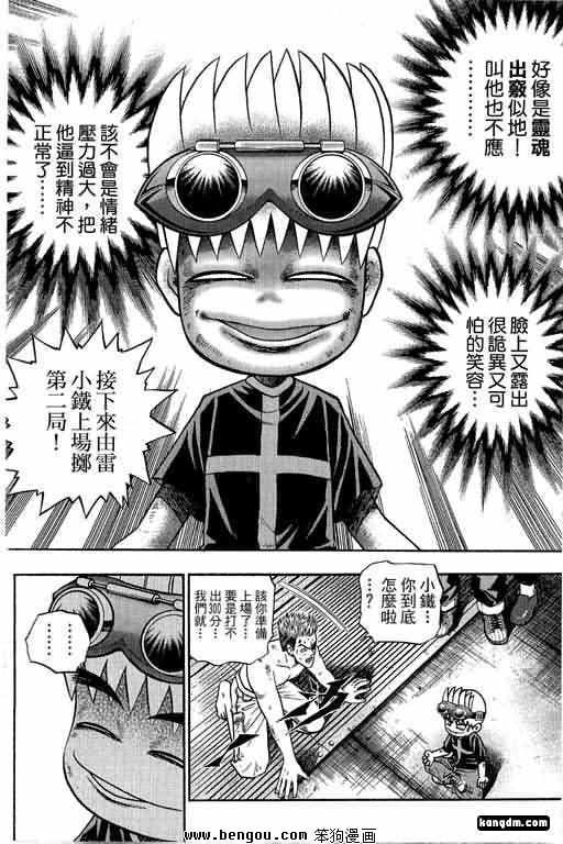 第18话