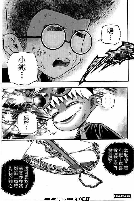 第18话