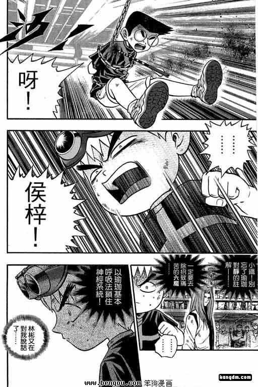 第18话