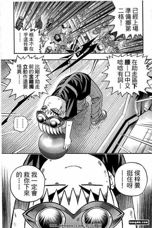 第18话