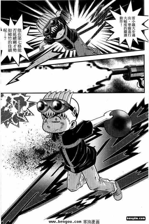 第18话