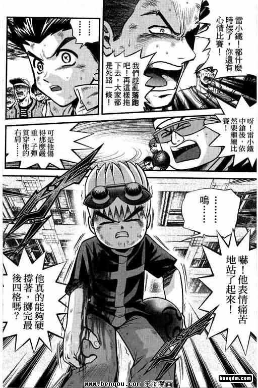 第18话