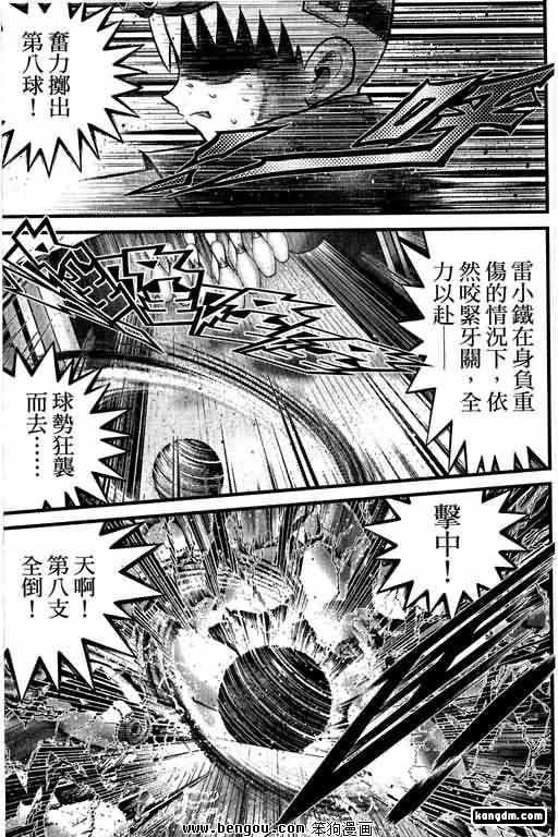 第18话