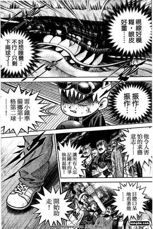 第18话