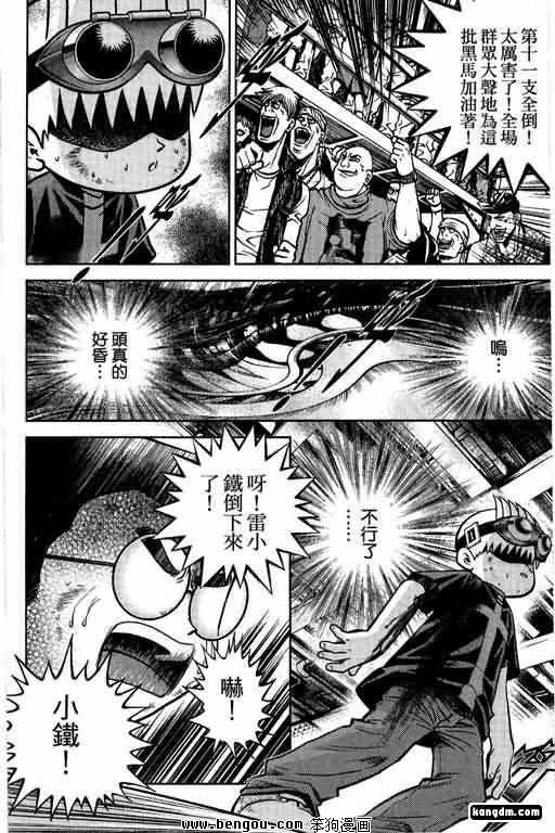 第18话