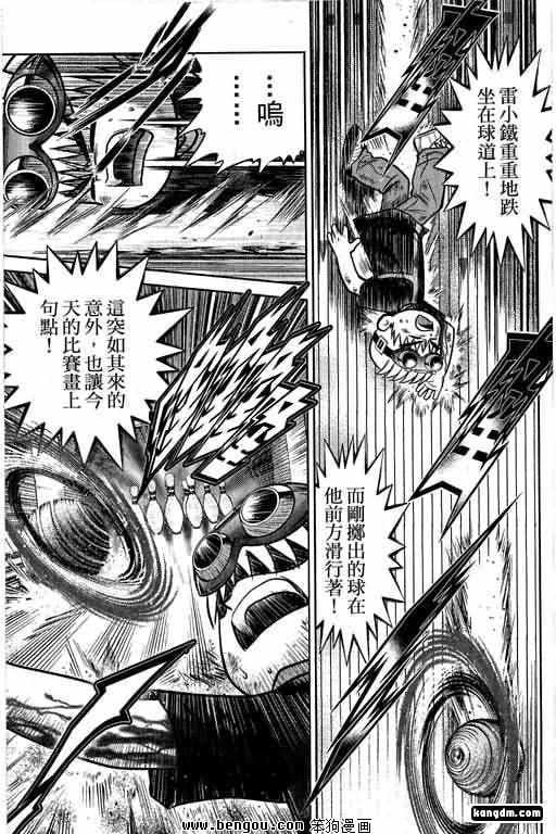 第18话