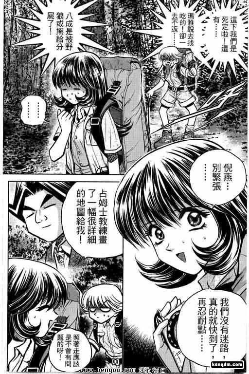第18话