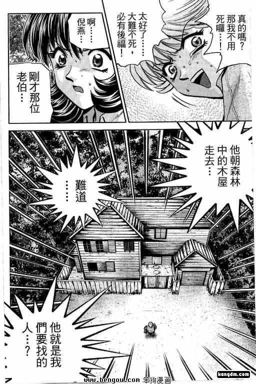 第18话