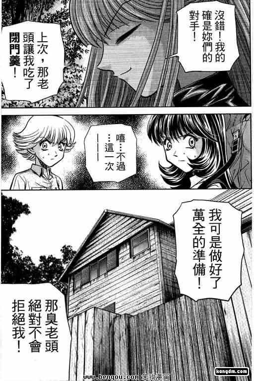 第18话