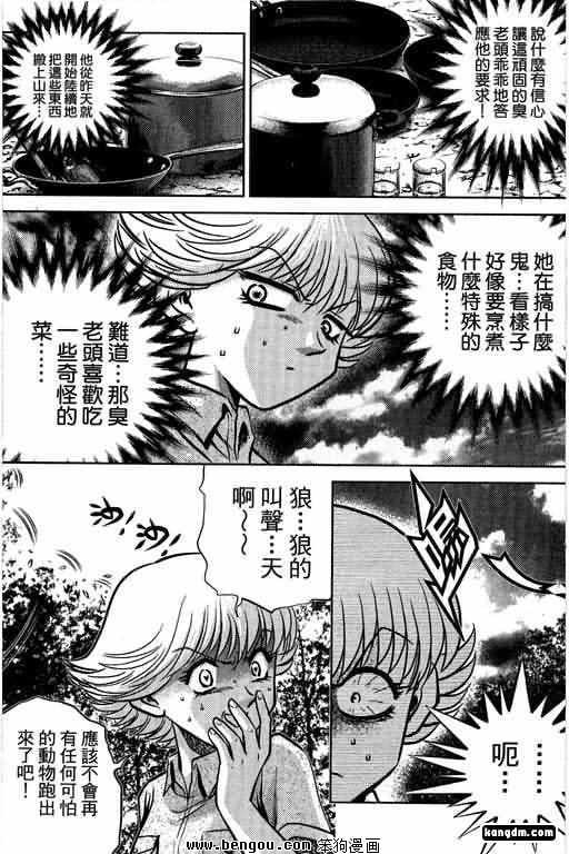 第18话