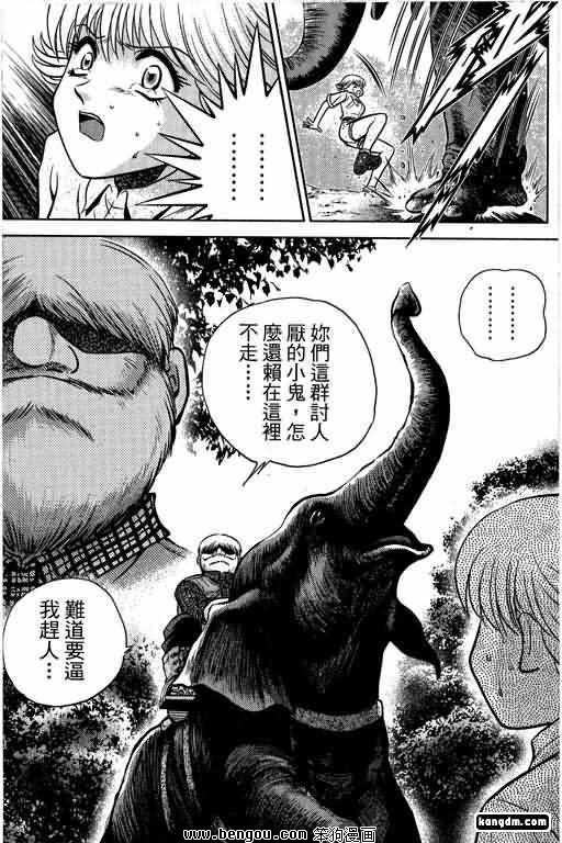 第18话