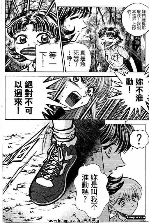 第18话
