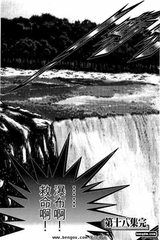 第18话