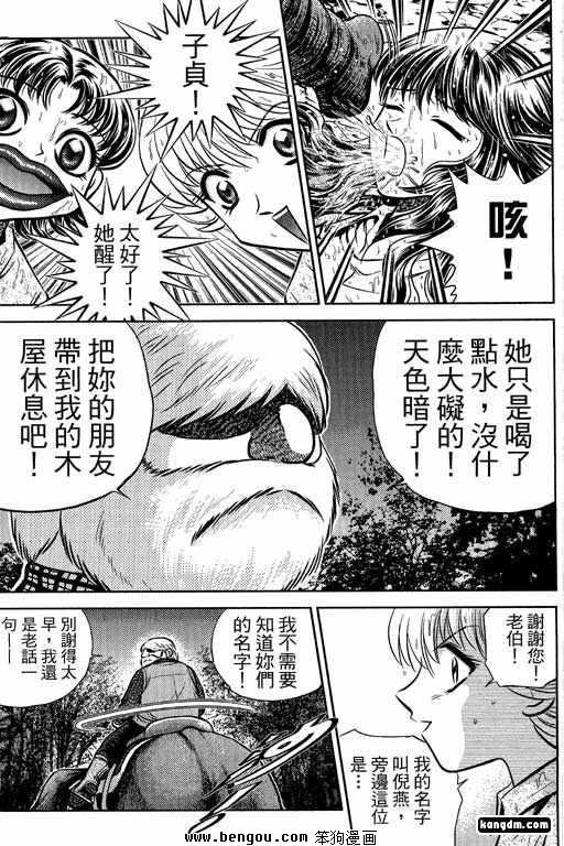 第19话