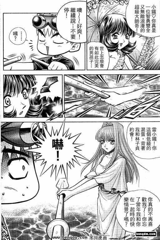 第19话