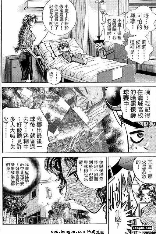 第19话
