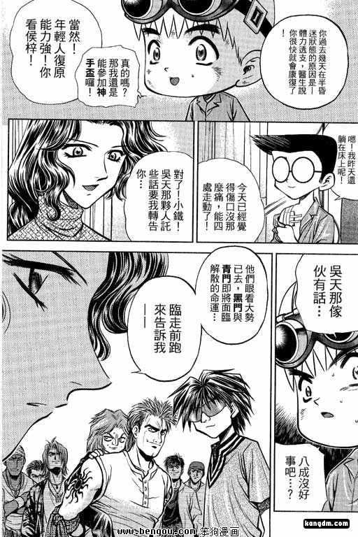 第19话