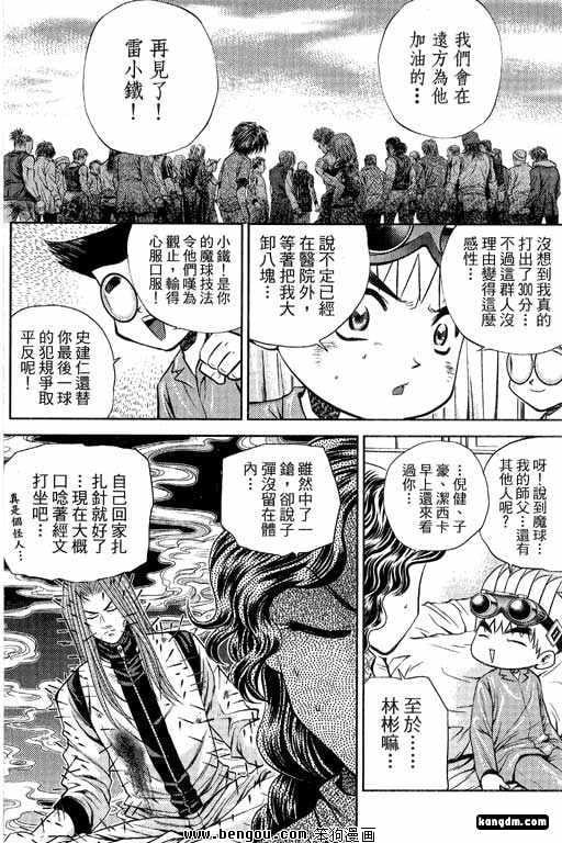第19话