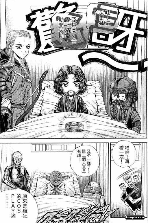 第19话