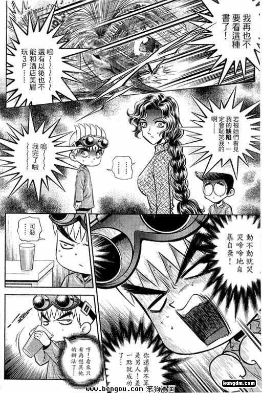 第19话
