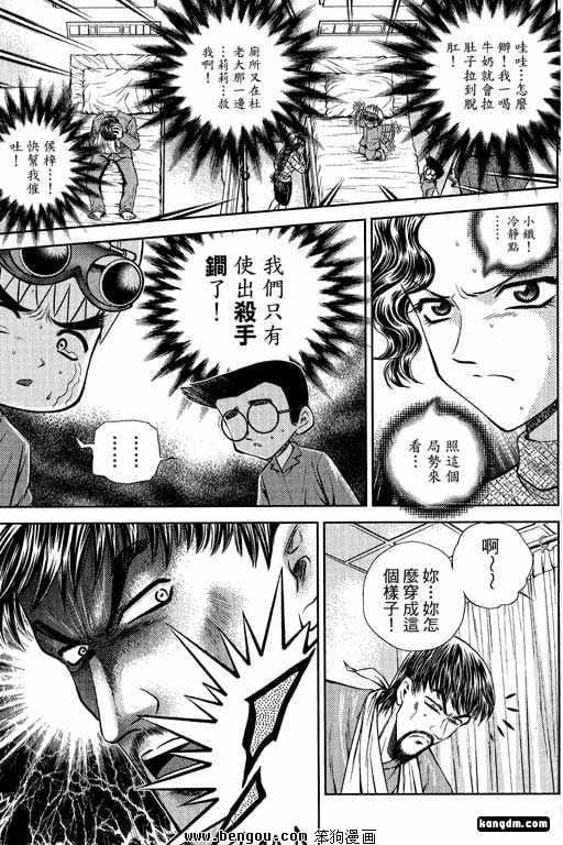 第19话