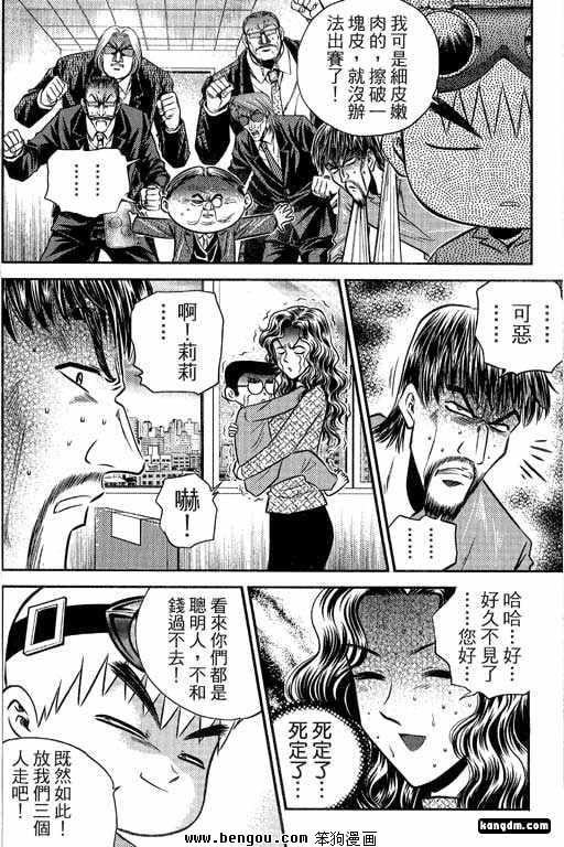 第19话