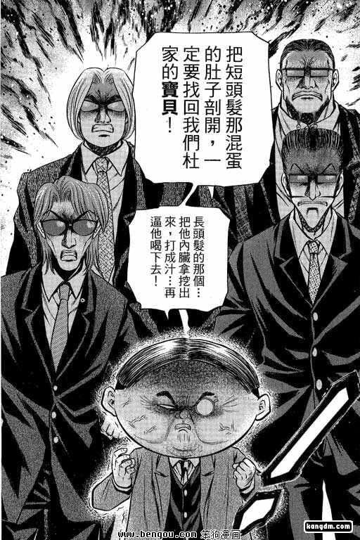 第19话
